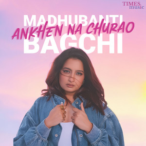 Ankhen Na Churao by Madhubanti Bagchi, Bhanu Singh