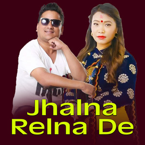 Lal Bahadur Dhami - Jhalna Relna De