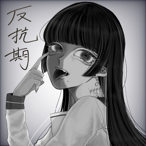 komsume - Alstroemeria