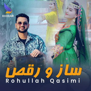 Deedar Production - Saz O Raqs (Rohullah Qasimi) ساز و رقص