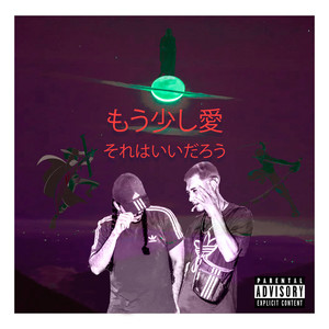 Menis Wolf & PRTL - Um Pouco de Amor Seria Bom