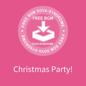 Christmas Party!