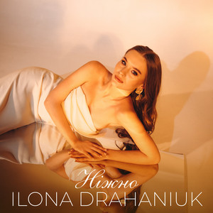 ILONA DRAHANIUK