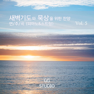 I Can Hear My Savior Calling by GG STUDIO