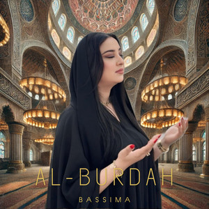 Bassima Boualila - مولاي صلِ وسلم دائماً ابدا  قصيدة البردة