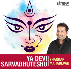 Ya Devi Sarvabhuteshu