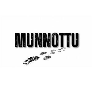 MUNNOTTU by T S Vishnu
