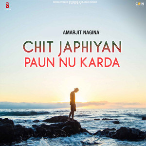 Ho Gaya Fatad Kalja by Amarjit Nagina