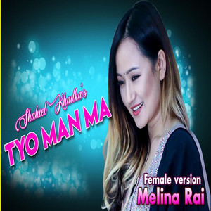 Shahiel Khadka - Tyo Man Ma (feat. Melina Rai)