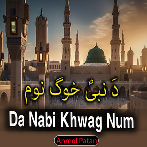 Anmol Patan - Da Nabi Khwag Num