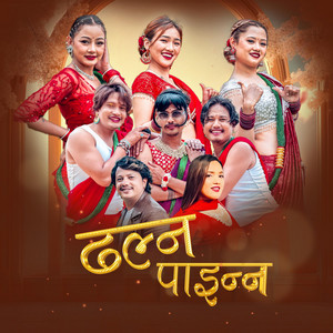 Suresh Anjan - DHALNA PAINNA