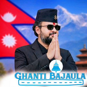 Ghanti Bajaula (feat. Bisham Acharya)
