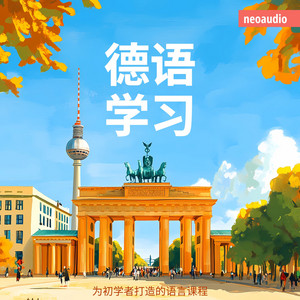 颜色 (练习) by NeoAudio Asia, 各种叙述者