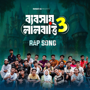MR Sakib - Bebshay LalBatti 3