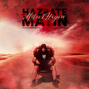 Hazrate Matin