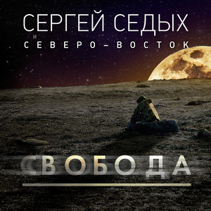 382-й 