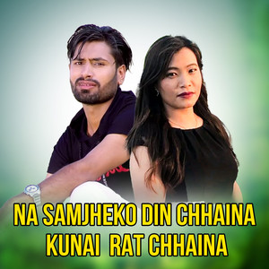Gopal Timalsina - Nasamjheko Din Chhaina  Kunai Rat Chhaina