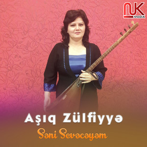 Aşıq Zülfiyyə - Səni Sevəcəyəm