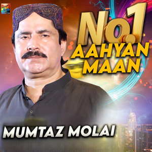 Mumtaz Molai - No1 Aahyan Maan