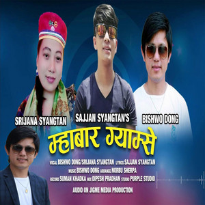 Bishwo Dong - Mhabar Gyamse