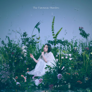 of 幻想の境界 phantasmagoria the garden