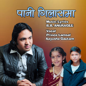 BB Anuragee - Pani Gilashma