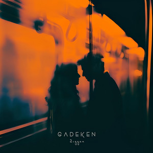 Gadeken by Ziggan