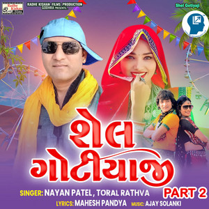 Shel Gotiyaji Part 2 by Nayan Patel, Toral Rathva