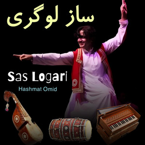 ساز لوگری دول رباب مست محفلی وطنی افغانی ریمیکس saz logari dol rabab mast mahfeli watani afghani by hashmatomid