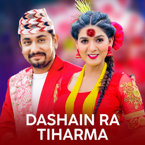 Samjhana Bhandari - Dashain ra Tiharma