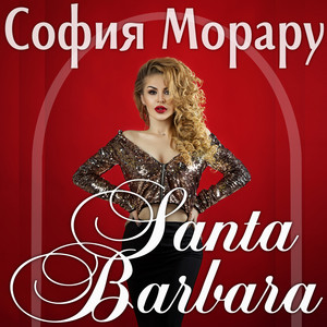 Санта Барбара by София Морару