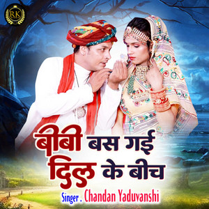Bibi Bas Gayi Dil Ke Bich - Hindi