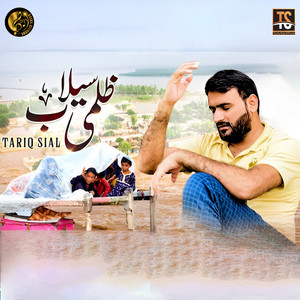 Tariq Sial - Selab