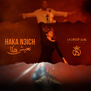 Walid Salhi - Haka N3ich