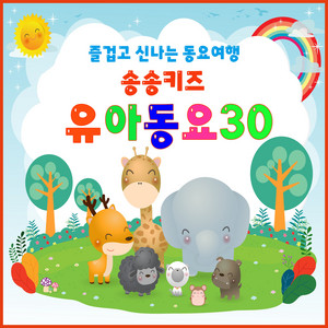기러기