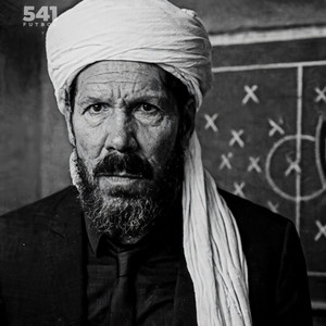 SurNervis - Cholo Simeone Haramball Anthem