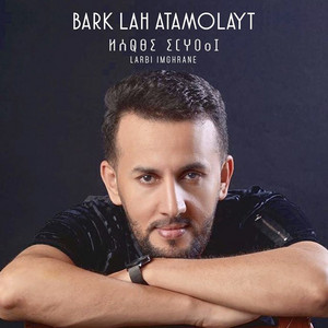 Larbi Imghrane - Bark Lah Atamolayt