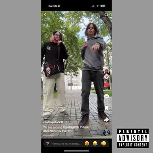 Coldrapstar — Rebirth of Ukrainian rap