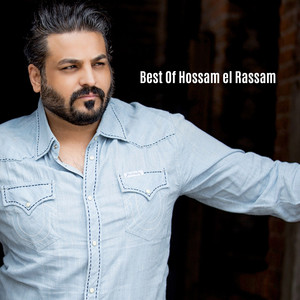 Hussam Alrassam - Tabeh El Dib