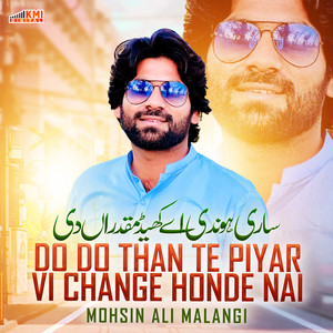 Mohsin Ali Malangi - Do Do Than Te Piyar Vi Change Honde Nai