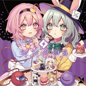 おまたせピッピ♡にゃん³ by 森羅万象