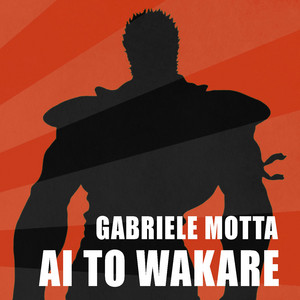 Ai To Wakare - From 
