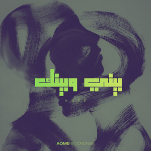 Bayni Wa Bynak by H.A.Z.E