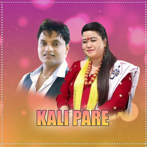 tea time music, Pashupati Sharma & Juna Shreesh - Kali Pare