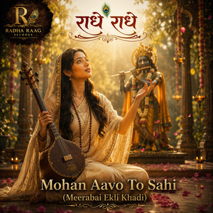 Mohan Aavo To Sahi (Meera Bai Ekli Khadi) by Pyaarishyamaju