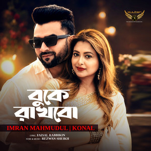 Buke Rakhbo by Imran Mahmudul, Konal