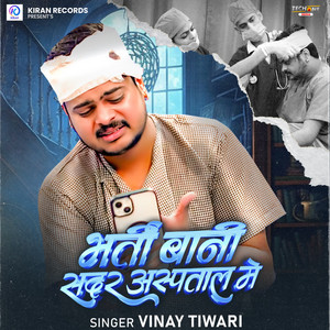 Bharti Bani Sadar Aspatal Me by Vinay Tiwari