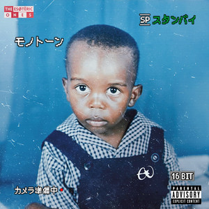 Maknaebe (Deluxe Version) cover art