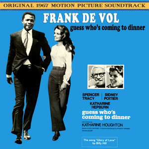 to Guess Who's Coming Dinner 招かれざる客　LP