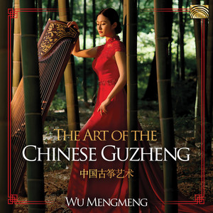 Frontier Moon by Wu Mengmeng